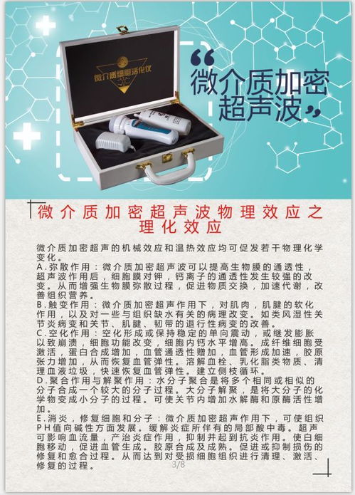 新品上線 微介質(zhì)細(xì)胞活化儀 隆鉦 產(chǎn)品