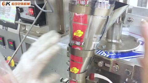 小型立式包裝機如何更換包裝膜,松可包裝機械廠家告訴你