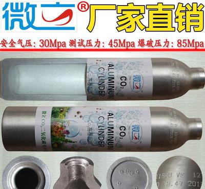 凡索微立CF高壓氣瓶套瓶拖從叢發(fā)0.35L 30MPA CO：價格、廠家與產(chǎn)品詳解