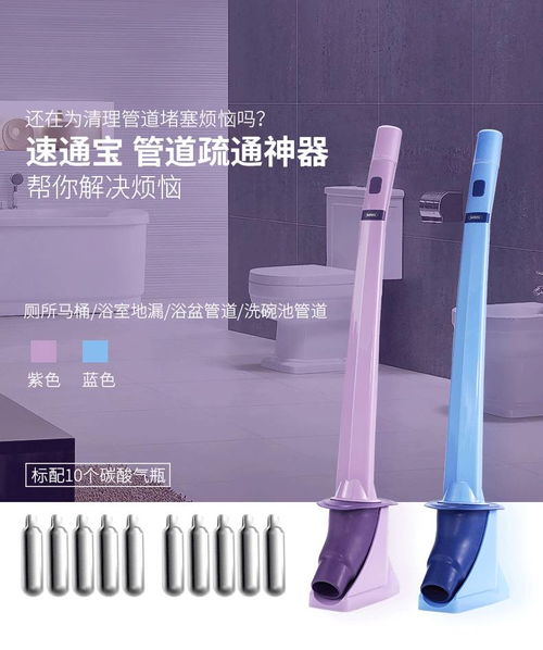 正確疏通下水道 安全方法與常見誤區